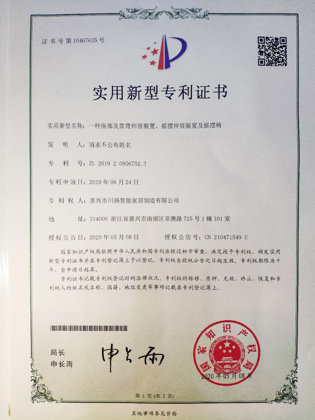 微信圖片_20220105131101.jpg